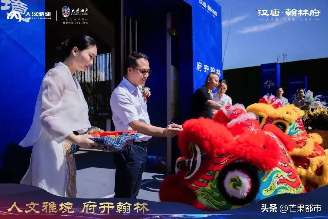 汉唐翰林府首开,人文雅境