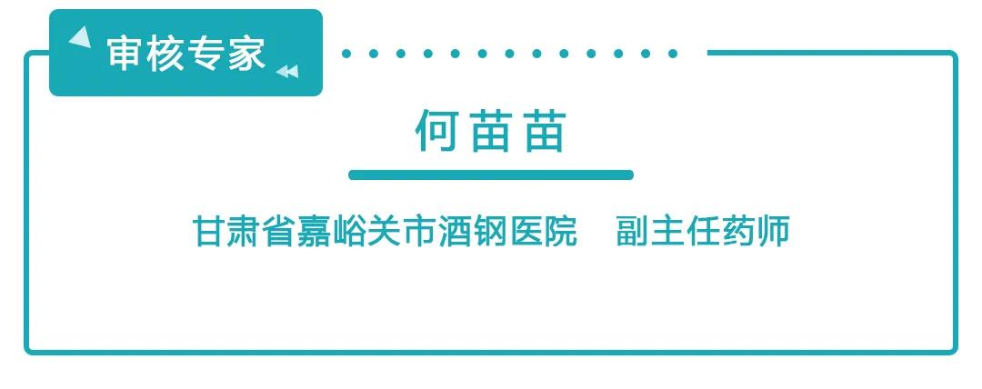 一女子在网上买减肥药,一女子卖有毒减肥产品判了