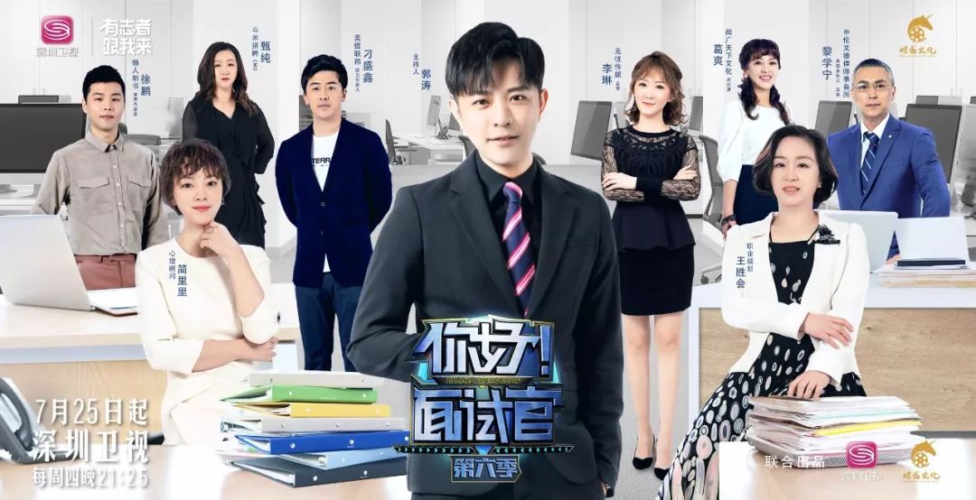 女选手主动“求抱抱”吓到主持人，“小幸运”能否在职场延续幸运？