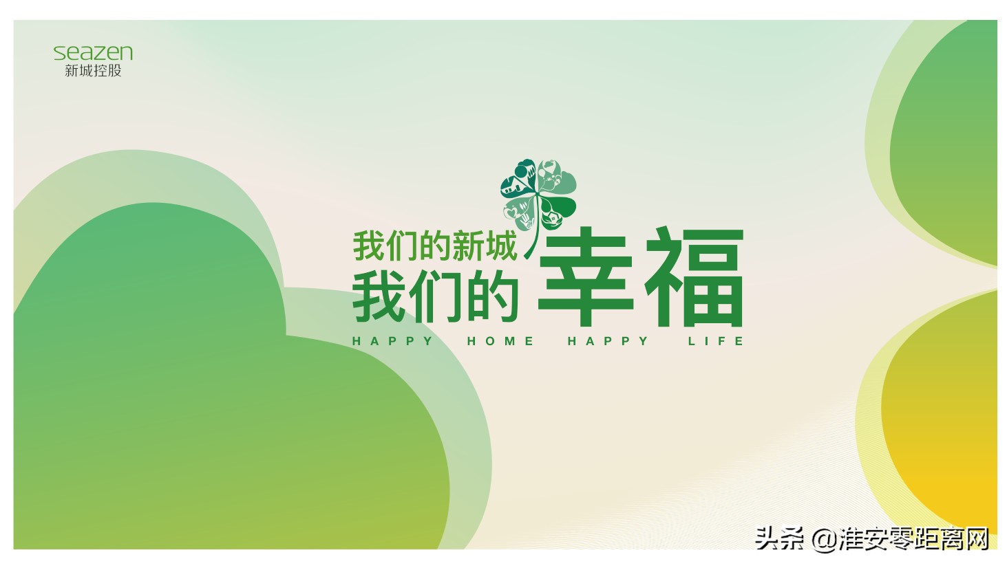 同心同行，决胜2020！新城商开淮安公司驼梦真徒活动圆满收官