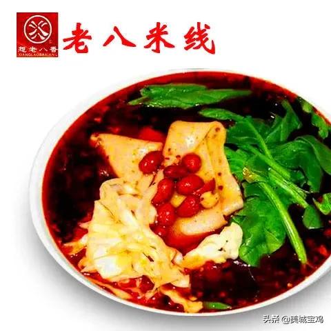 外地可以见到的15大宝鸡连锁餐饮品牌,宝鸡美食做大做强的希望