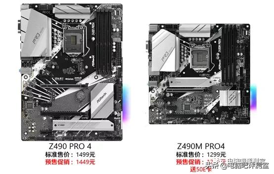 z490主板支持pcie4.0,z490主板支持11700k吗