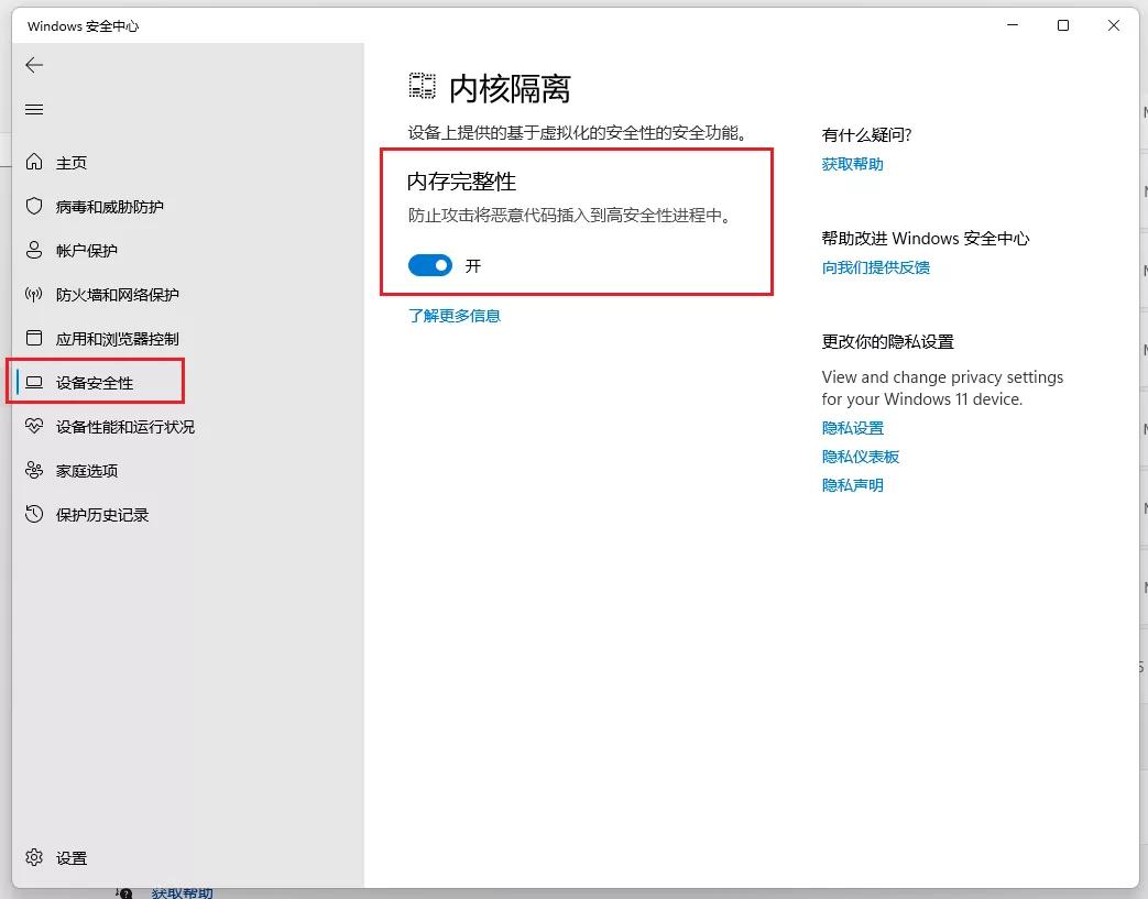 win11安卓子系统详细教程,win11安卓子系统教程