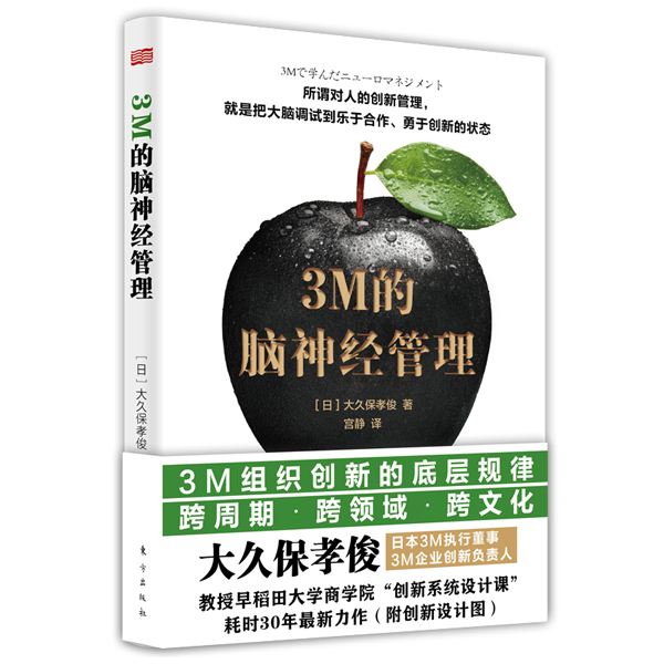 3m抽取式便签纸,美国3m公司小发明