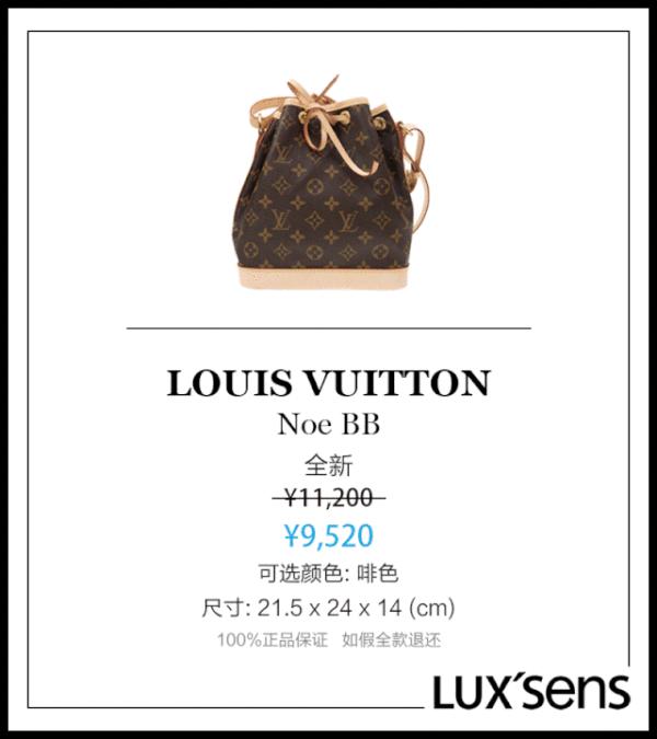 lv品牌故事大全,lv的品牌故事告诉我们什么道理