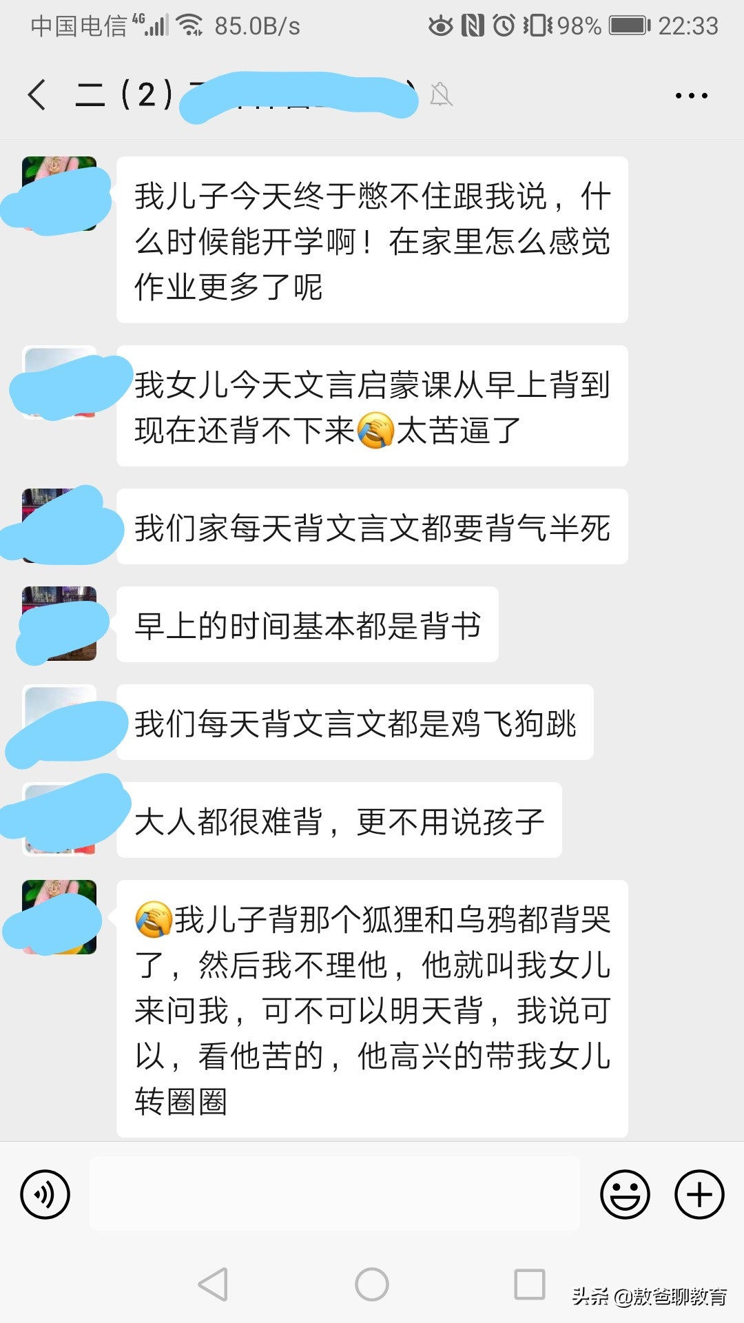 儿童短时记忆训练,7-9岁聪明孩子养成记忆