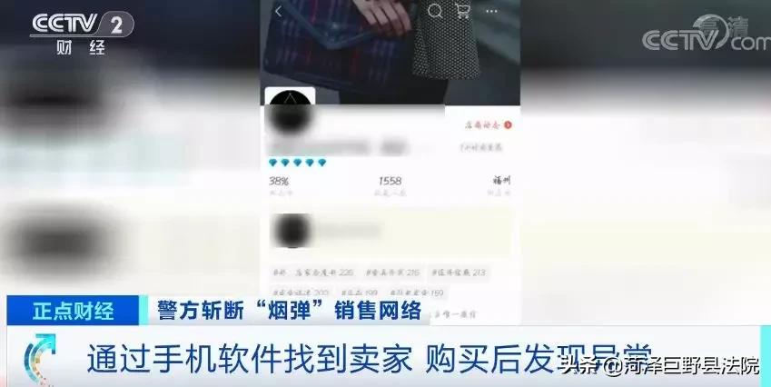 男子买烟说是假货后续,男子网购遇到假货