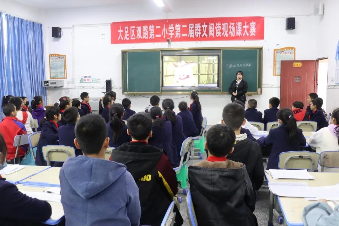 重庆市大足区双路小学,重庆大足双路小学