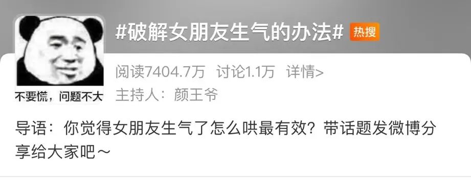 为什么吵完架比平时爽,为什么吵完架会烦