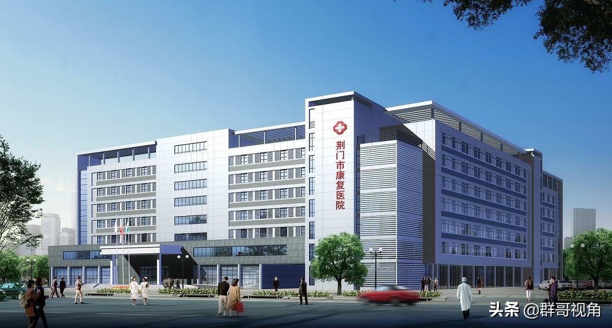荆门市主要医院,荆门市康复医院
