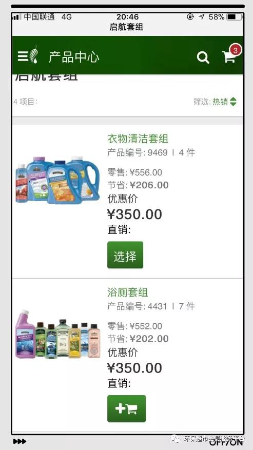 潜伏在生活中的健康杀手,藏在家电里的健康杀手