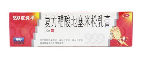 过敏性皮炎专用药膏有哪些,严重过敏性皮炎最好的用药是什么