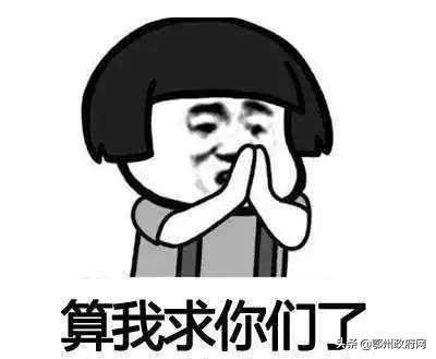 网格员变身代办员,鄂州市社区网格员