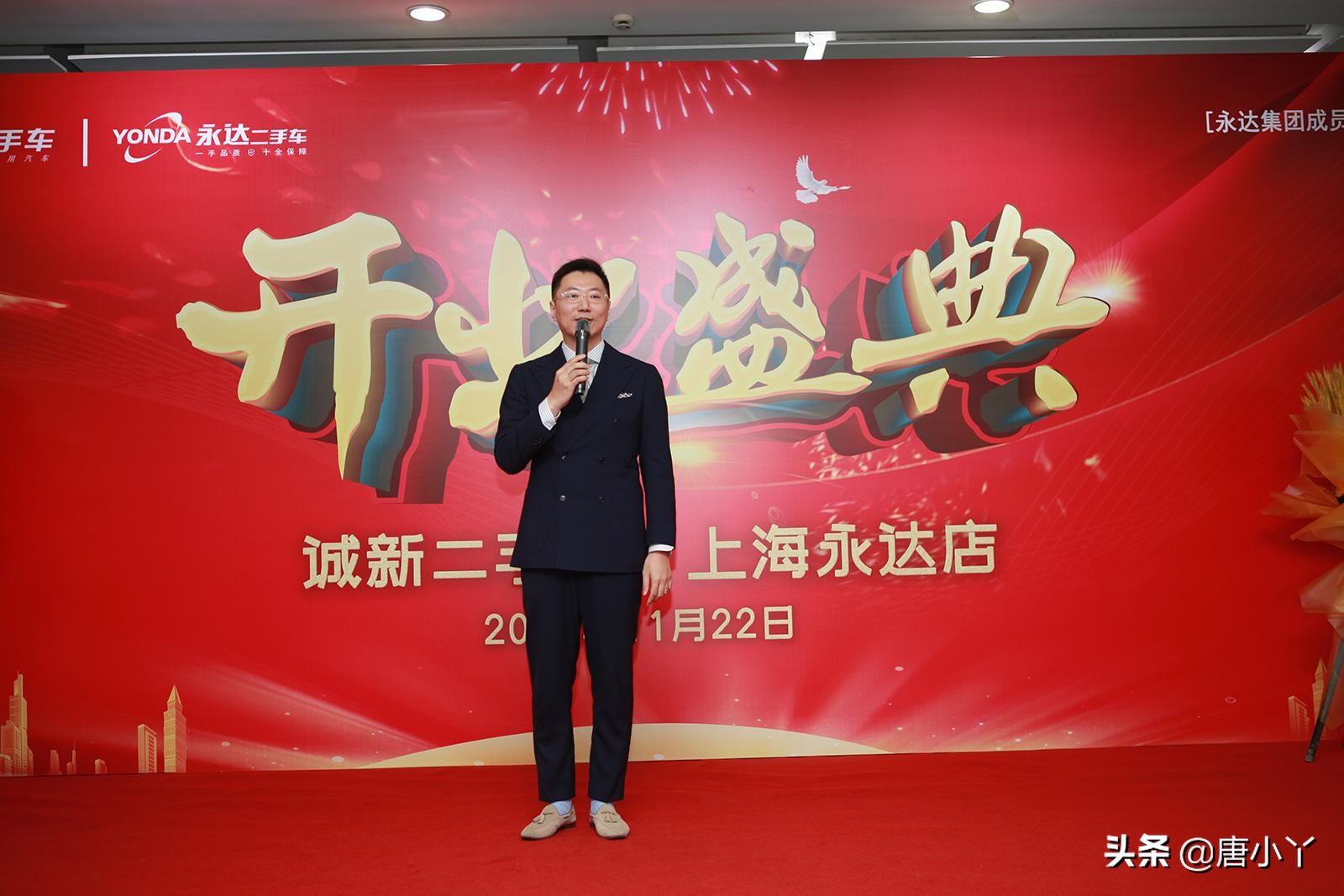 上海诚新二手车市场,诚新二手车加盟