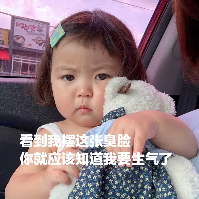 怎么办好可爱表情包,表情包没有我的可爱了