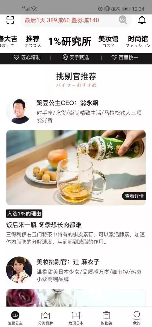 山下智久为什么这么火,山下智久2014事件