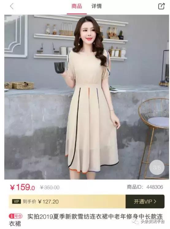 朵拉试衣间是不是骗人的,朵拉试衣间为什么要交399元