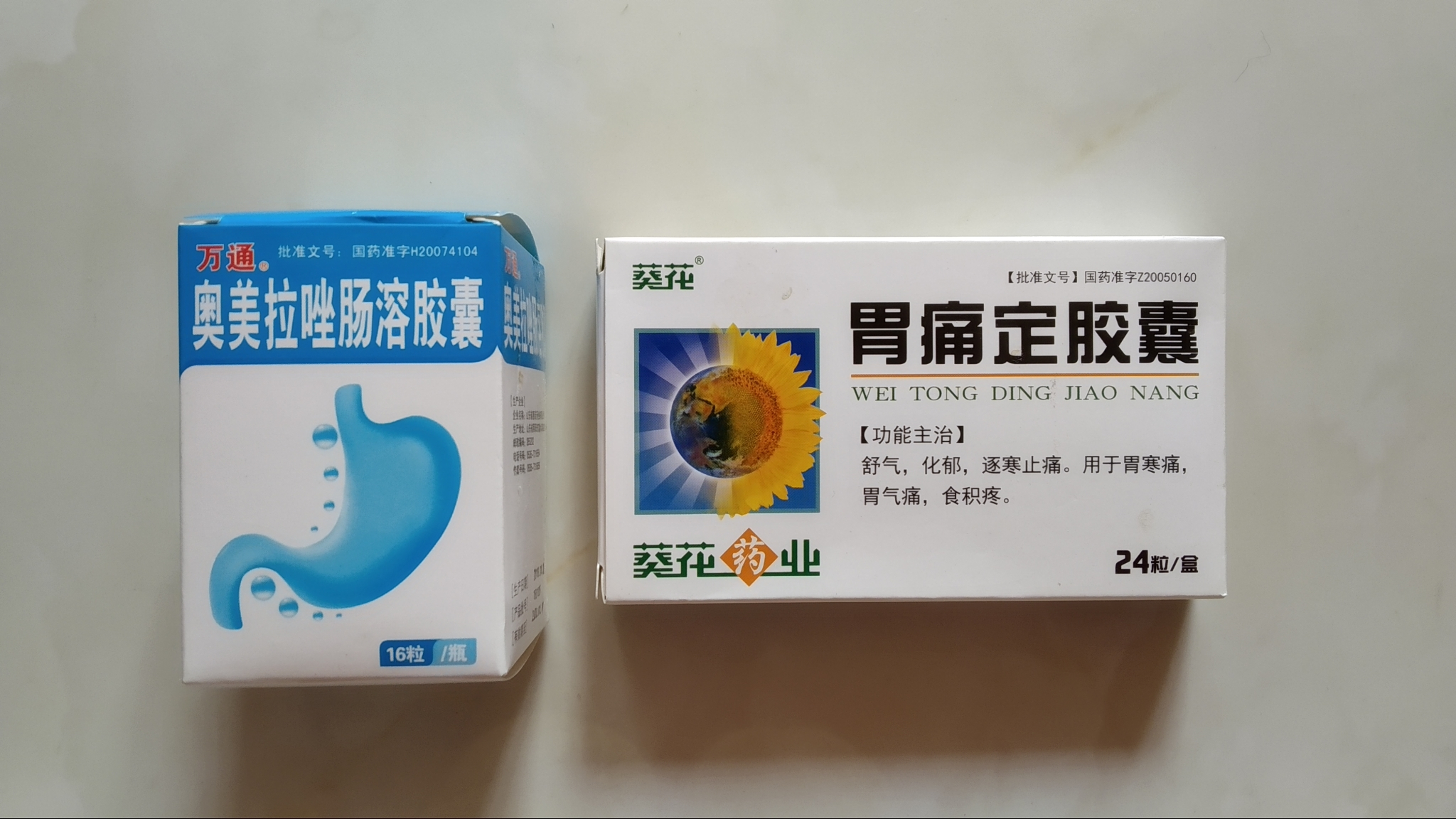 自驾游去西藏必备药品,去西藏旅行注意事项必备攻略