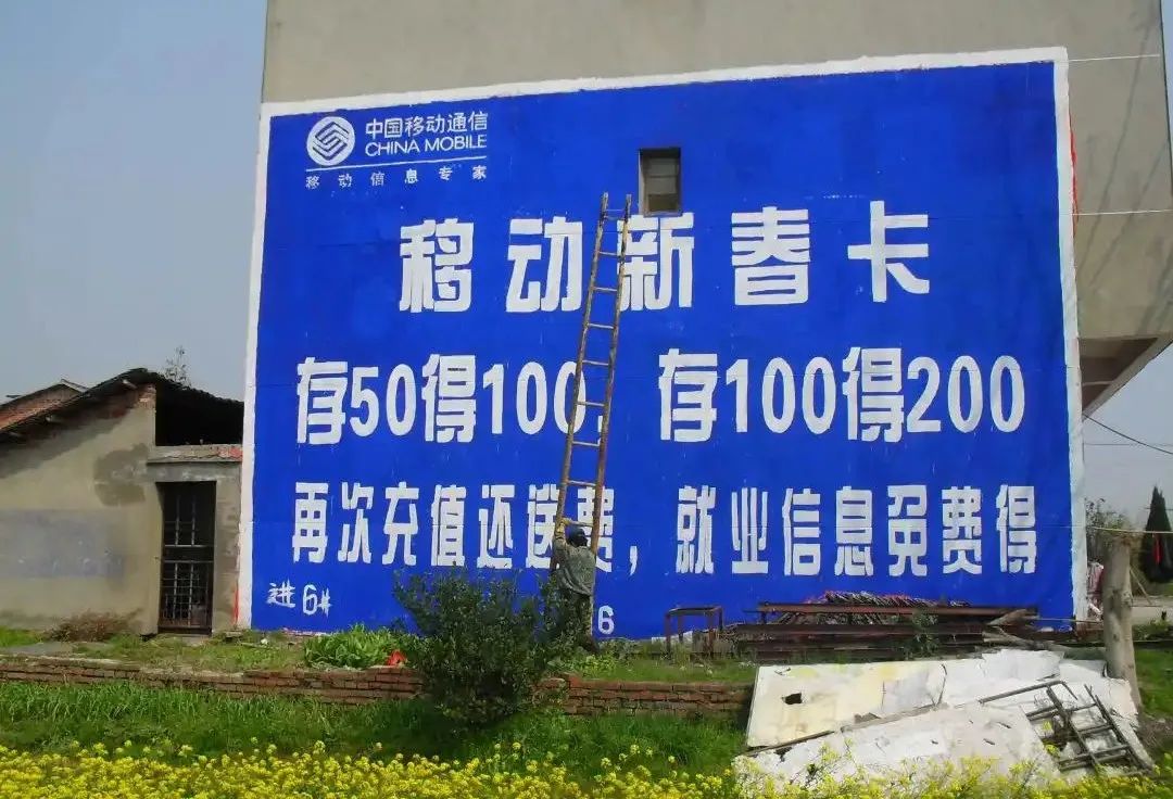 从没有一个国家像中国一样，把所有的秘密都摆到了“墙”面上