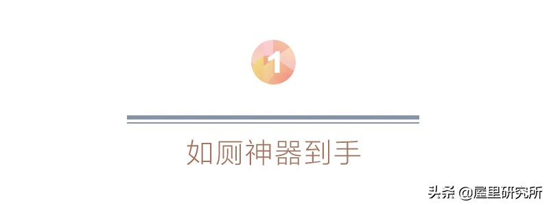 智能马桶到底好不好,tutu智能马桶实测