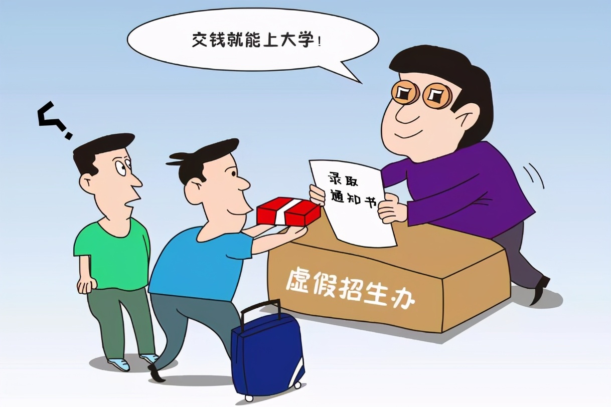 河北省的野鸡大学的名单,河北省野鸡大学名单曝光