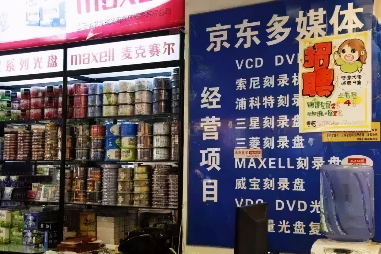 一分钟看懂京东老大刘强东,刘强东京东深度解读