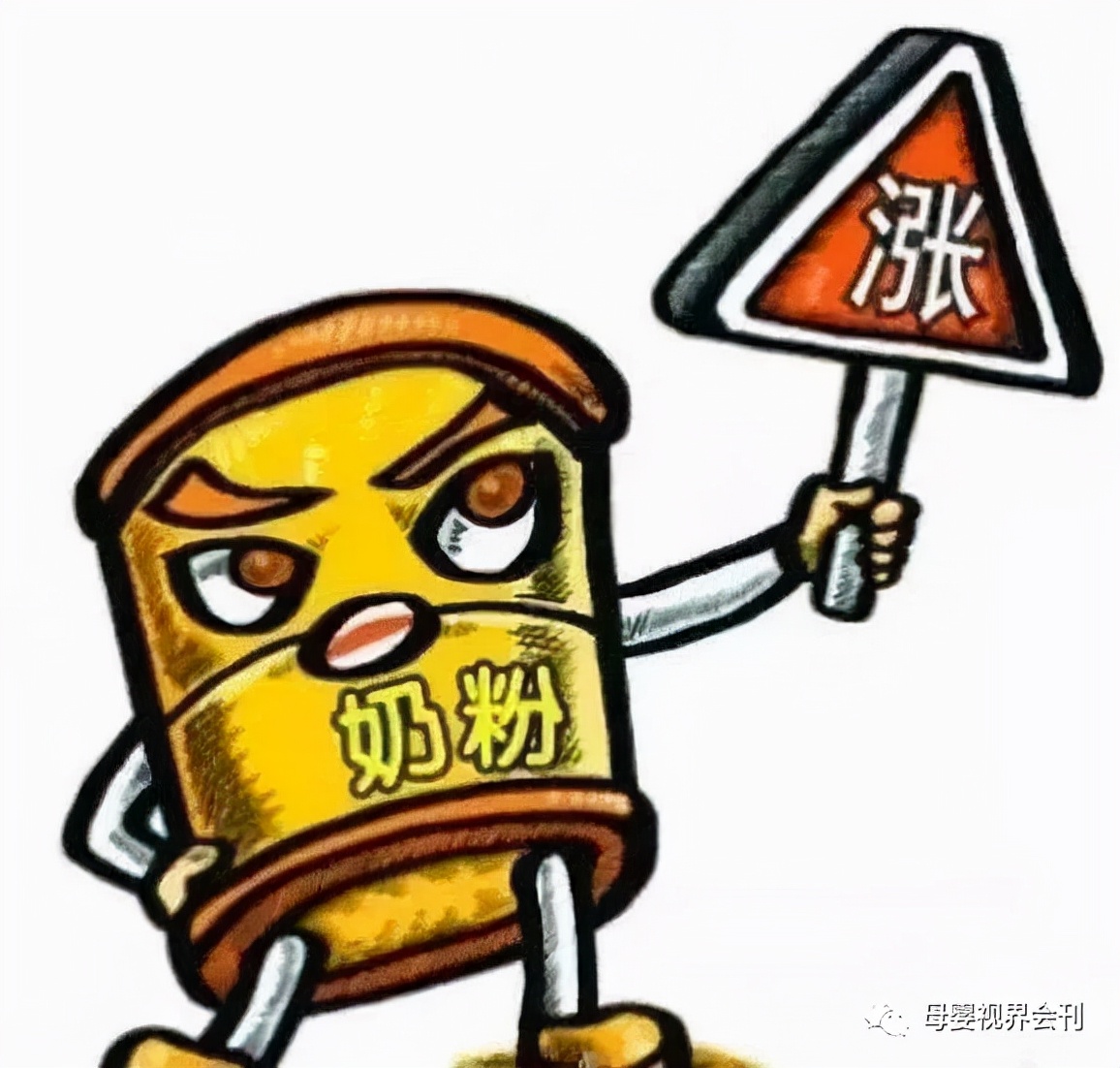 囤奶粉!脱脂乳粉供应价格涨至7年最高!单罐奶粉上涨10%-15%