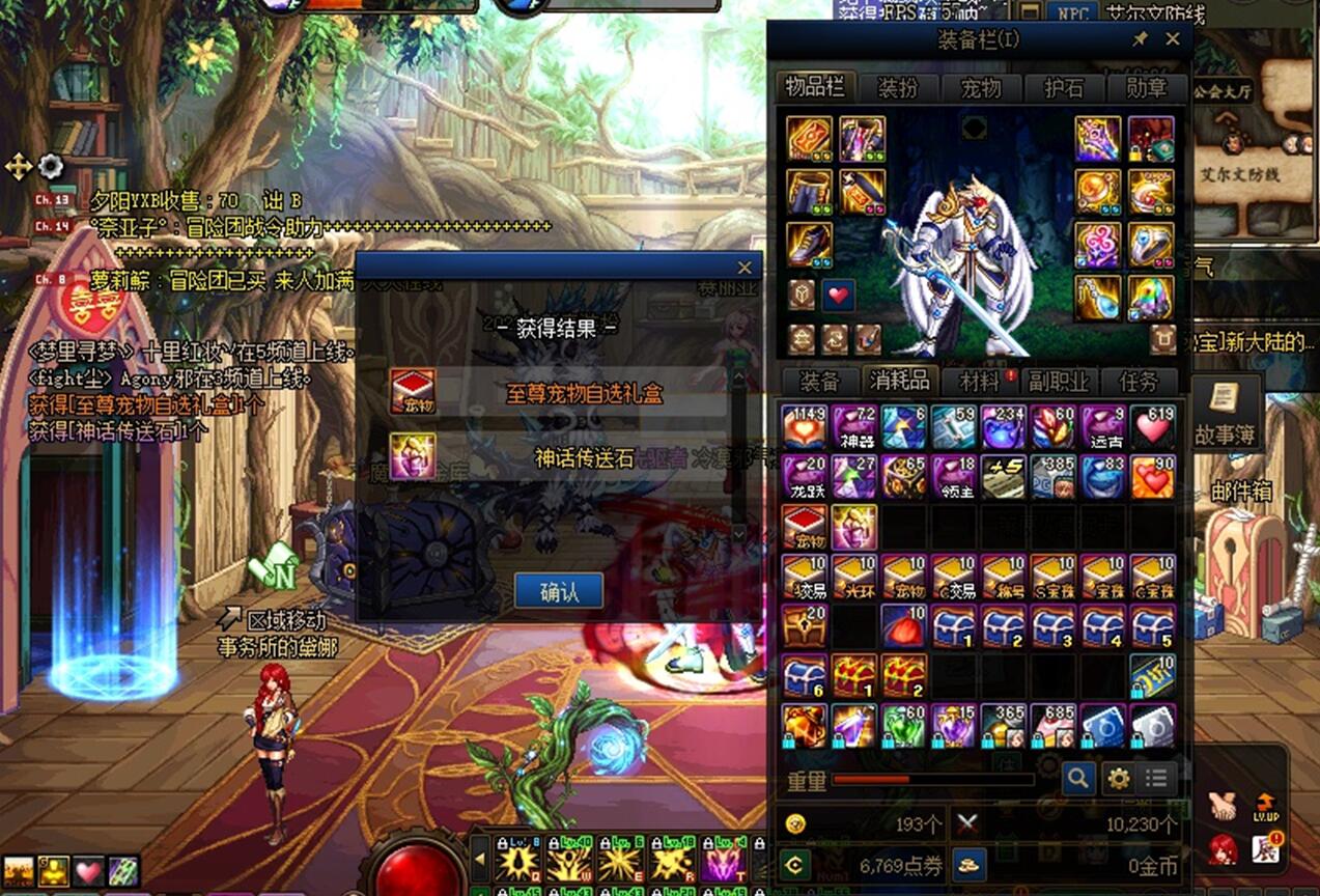 dnf春节版本鬼剑,dnf春节套鬼剑士abcd