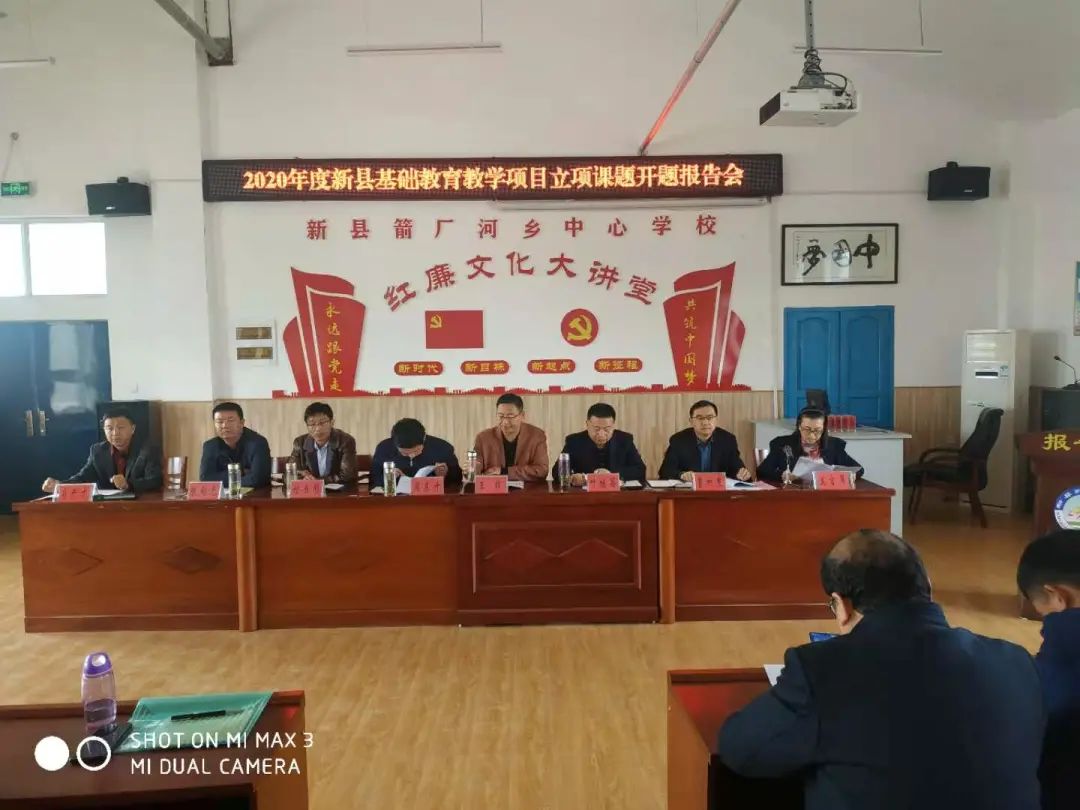 乘风破浪，逐梦而行——新县城关二小叶继昌校长2021元旦致辞