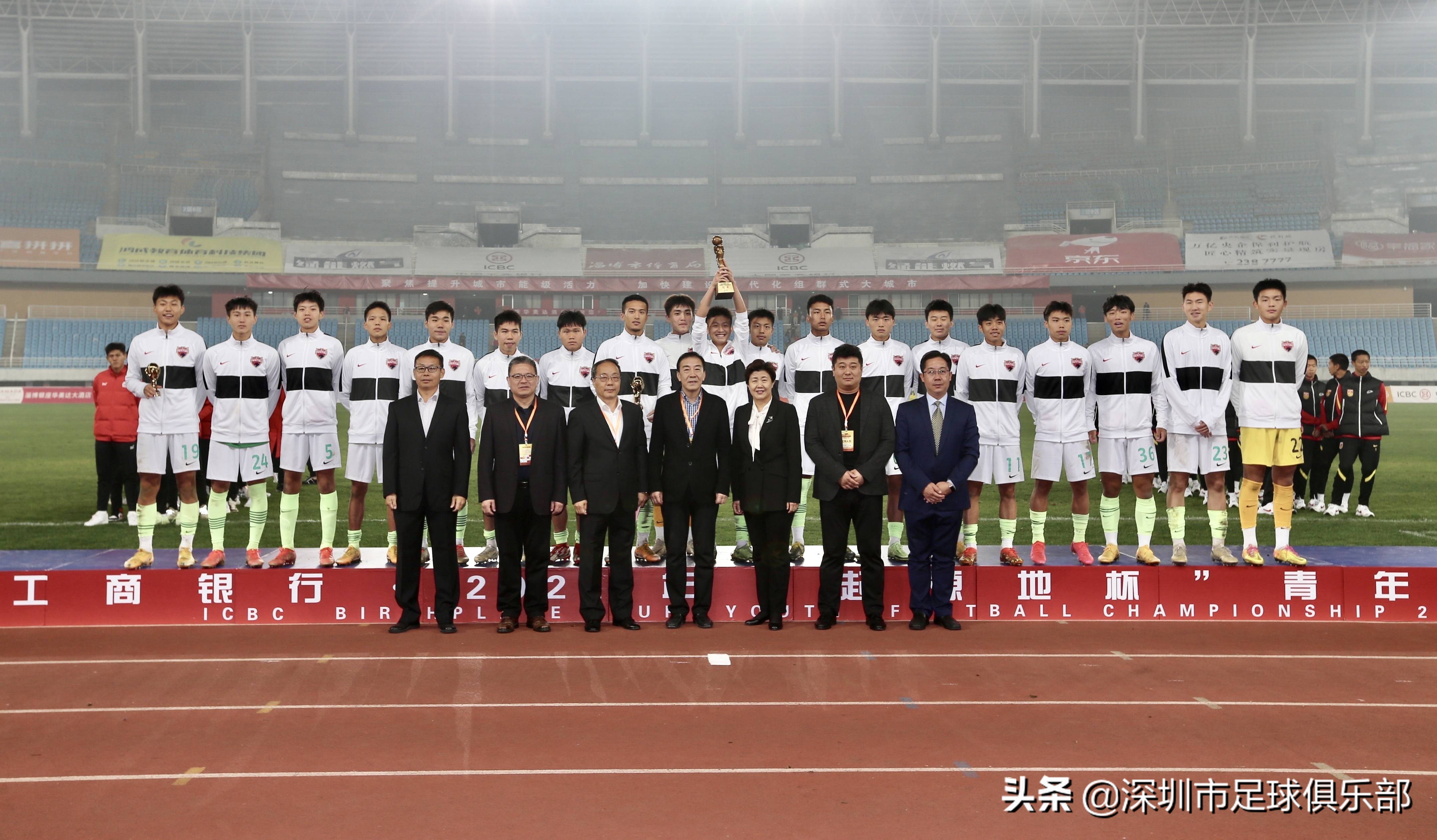 国少u16vs深圳佳兆业视频,深圳佳兆业足球俱乐部u16