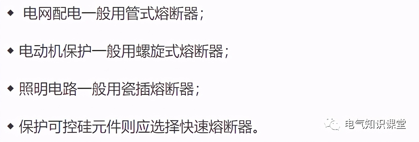 rt型熔断器型号及参数,跌落式熔断器型号参数