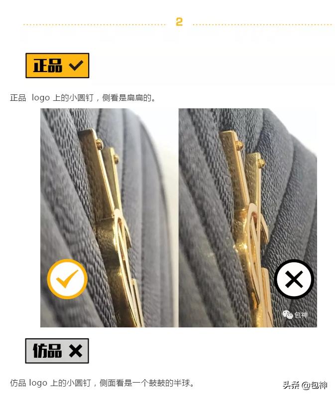 包神奢侈品,教你如何辨别奢侈品lv包的真假