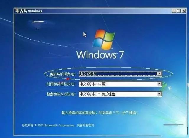 win7历史,最优秀的win7
