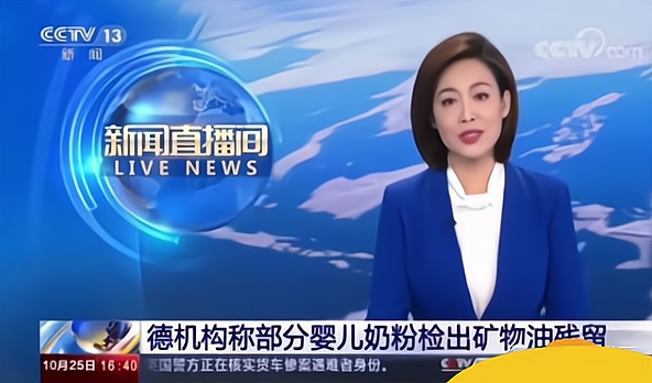 对毒奶粉事件的看法,毒奶粉事件的看法