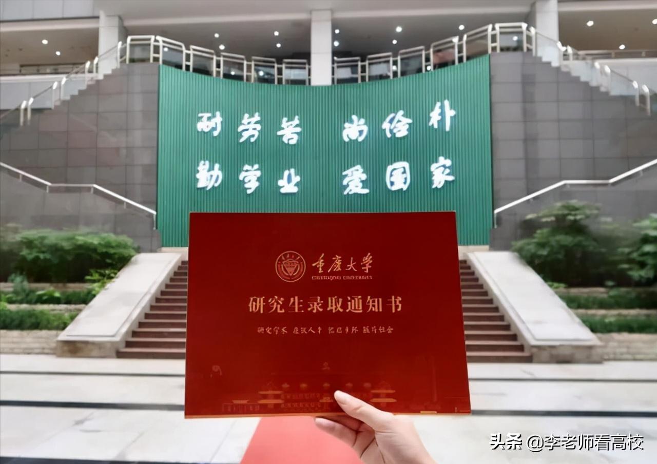 在重大急需重振之时,由经济学教授张宗益出任校长是病急乱投医吗