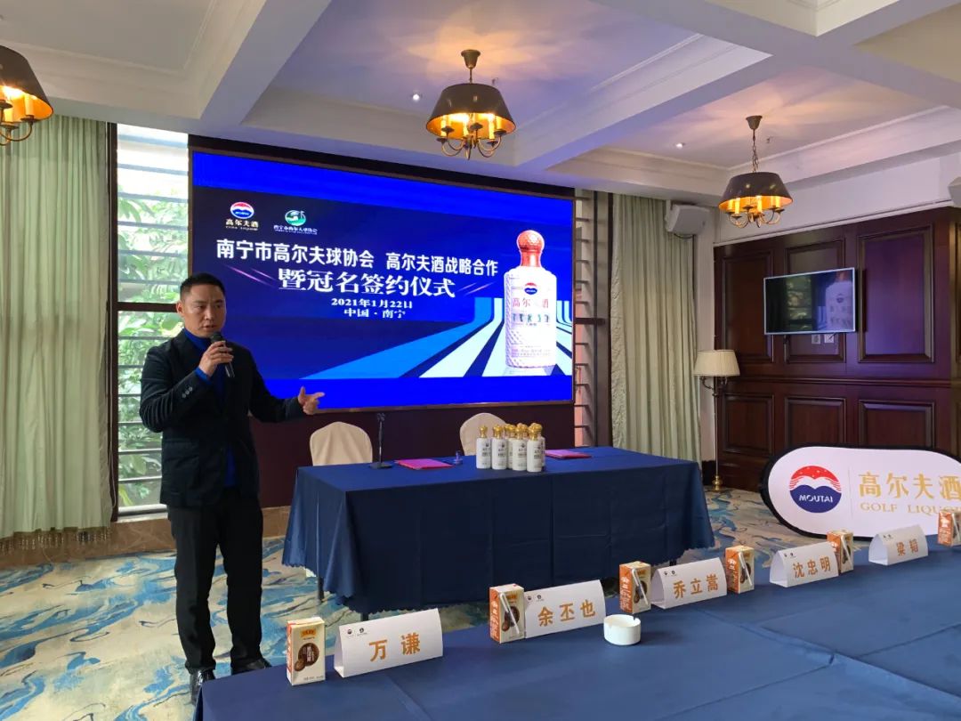 南宁高尔夫协会官网,南宁市高尔夫球协会