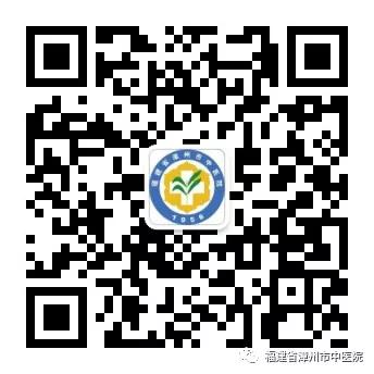 漳州市医院预约挂号,漳州市909医院网上预约挂号公众号