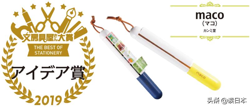 日本十大好用的文具,日本文具品牌排行榜前十名