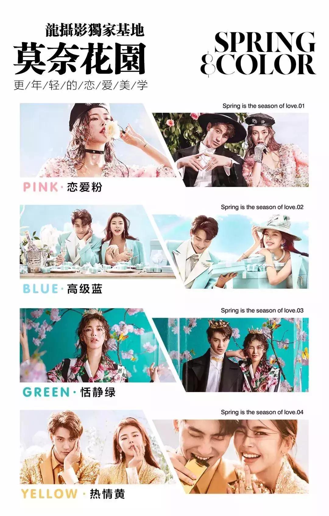 最适合春天的摄影,春天应该怎样拍婚纱照