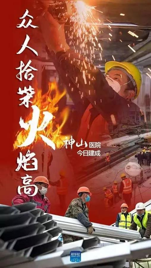 全国各地人民都在抗疫情,中国各地抗击新一轮疫情