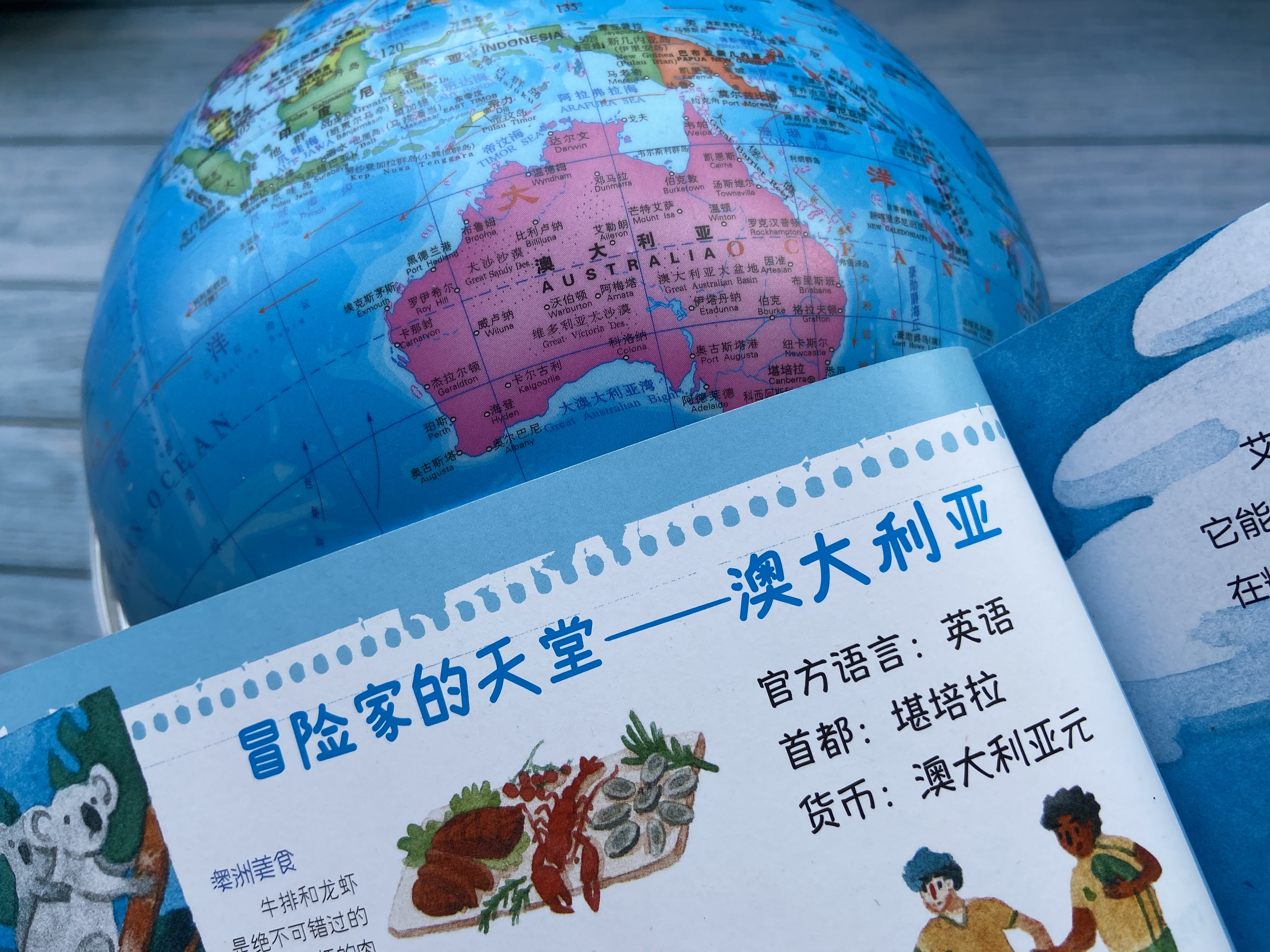 三分钟了解一本绘本,如何高效阅读0-1岁绘本