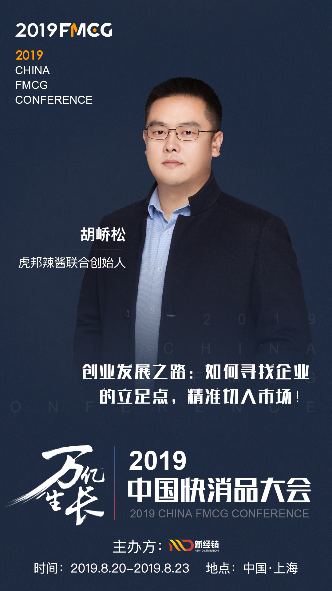 老干妈虎邦辣酱商业模式,老干妈靠辣椒酱逆袭