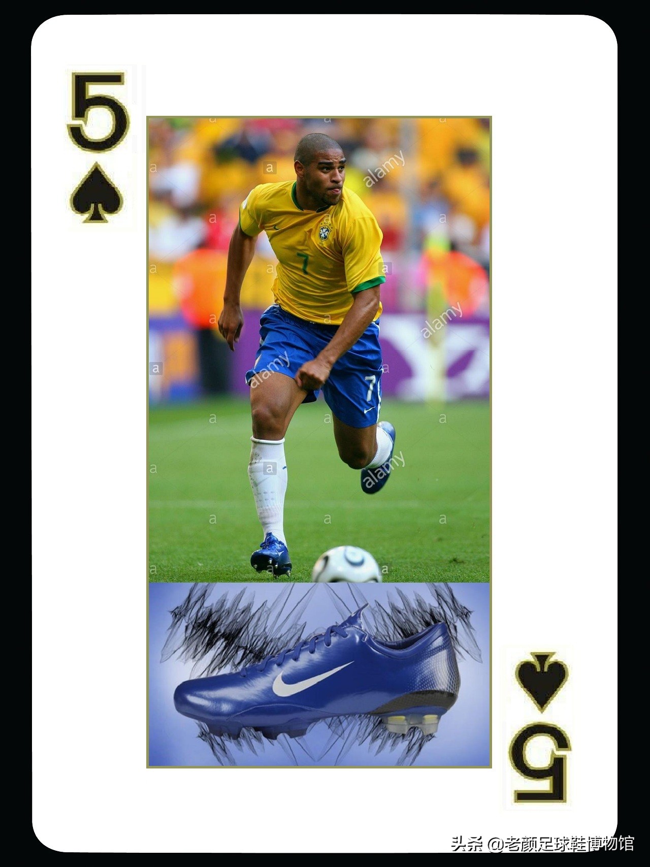 耐克长知识,长知识