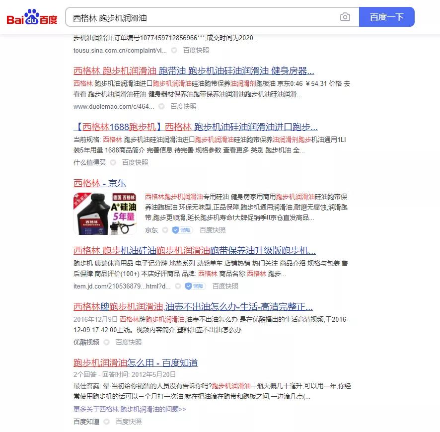 不务正业说说,不务正业的说说