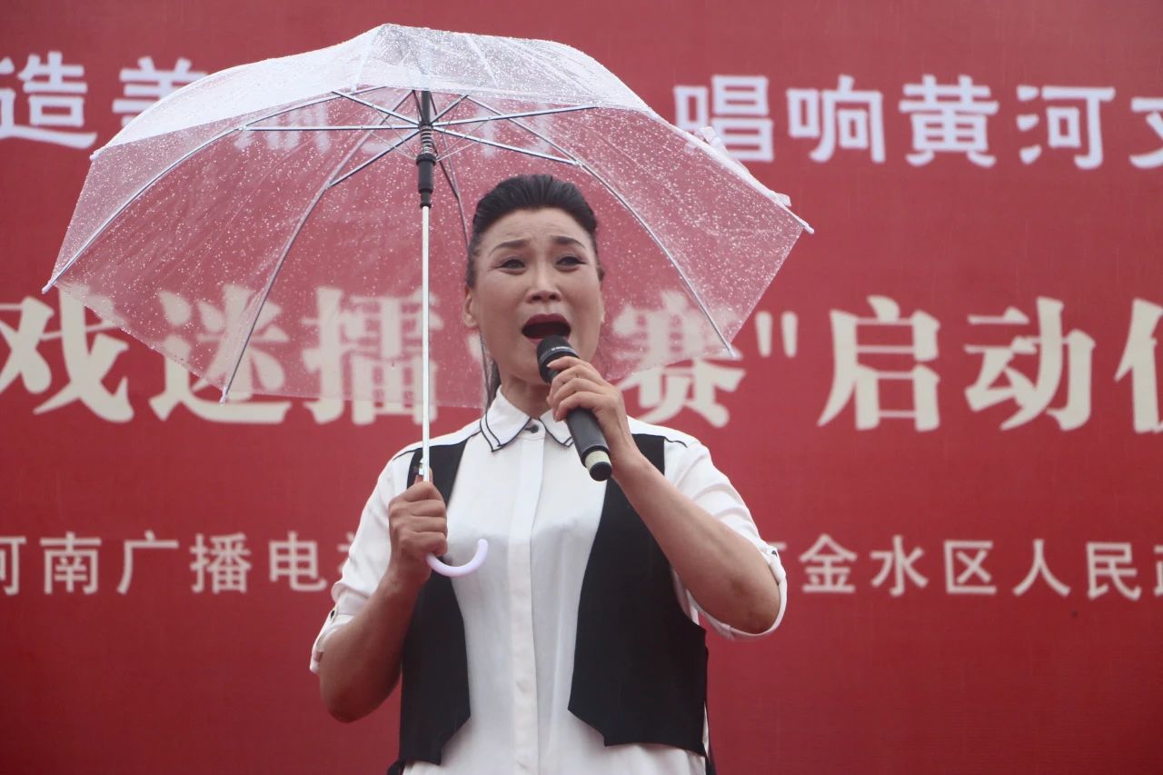 打造美丽乡村唱响黄河文化——2020年度“中原戏迷擂台赛”启动仪式暨首场晋级赛鸣锣开唱