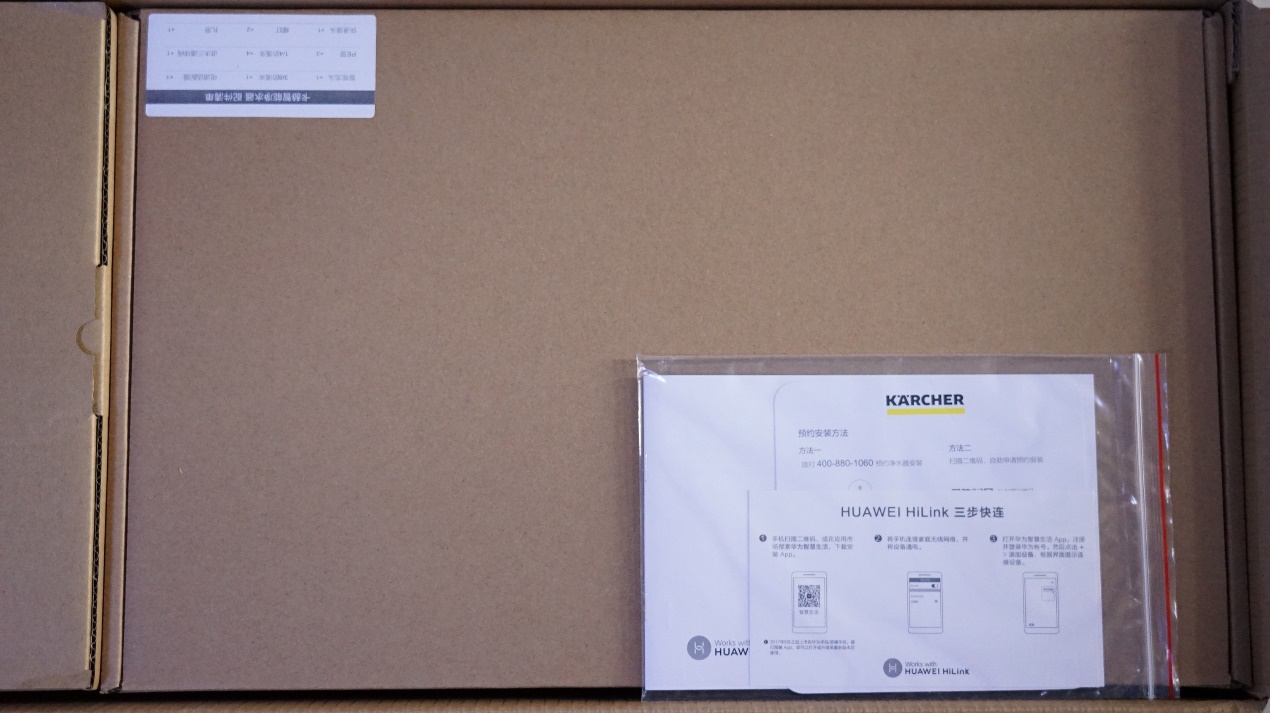 HUAWEIHiLink智能家居到底如何？卡赫智能净水器600G一探究竟