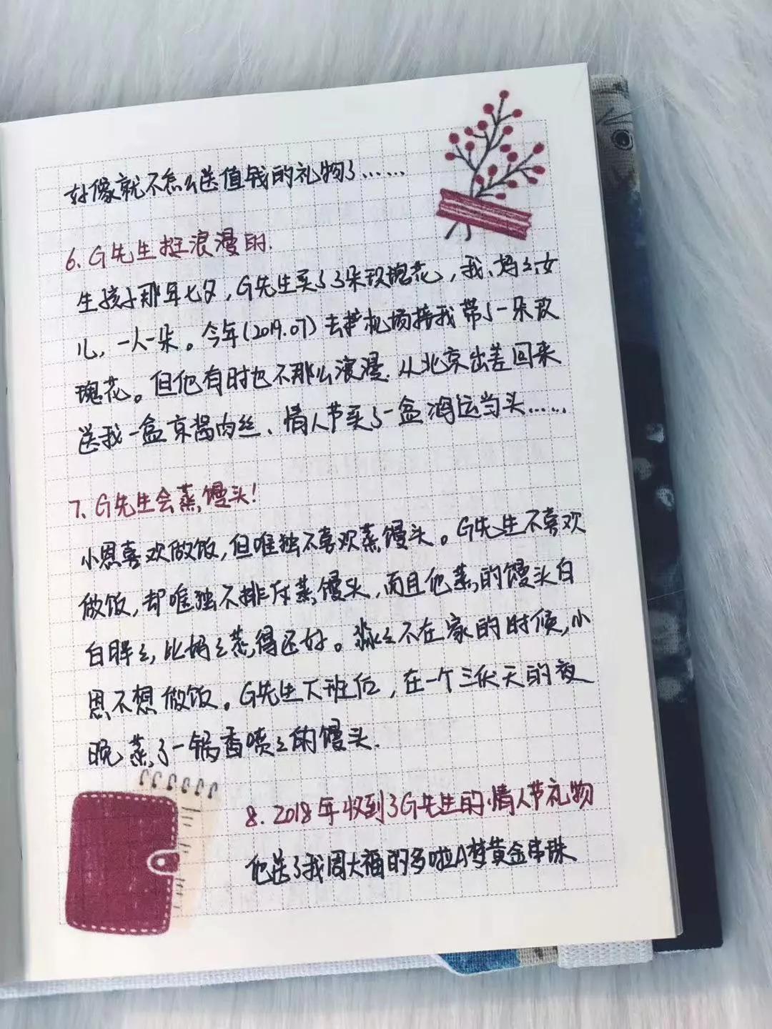 教你一招，让一无是处的老公，晋升为“珍贵资源”吧