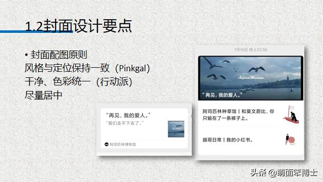 一篇完整公众号排版教程,公众号排版技巧口诀