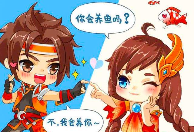 王者荣耀高端局情侣id,王者荣耀最扎心的四组情侣id