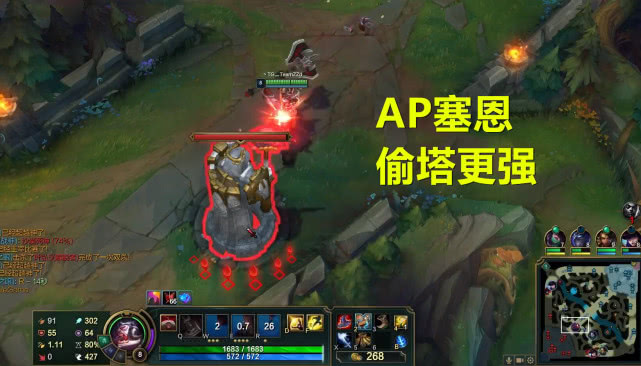 塞恩送死流天赋出装,送死流塞恩大g塞恩被抢